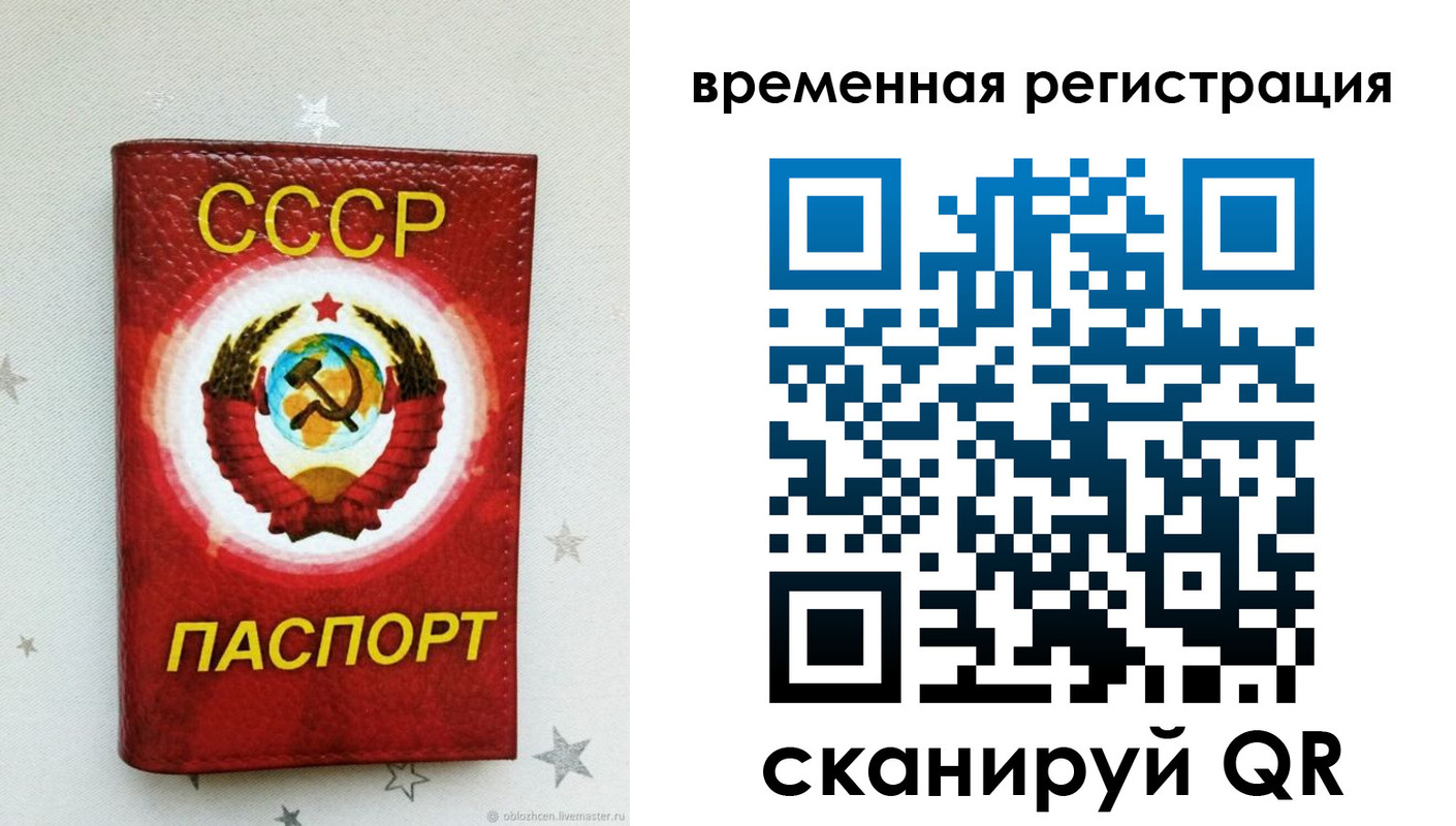 найти адрес прописки в ЕАО