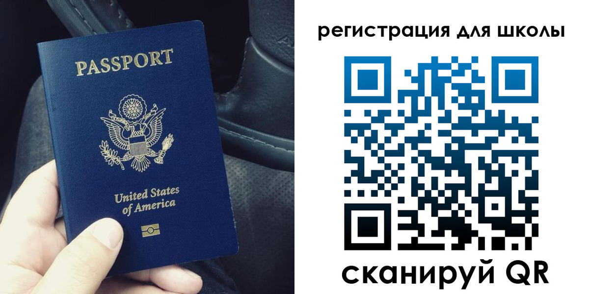 временная прописка в ЕАО