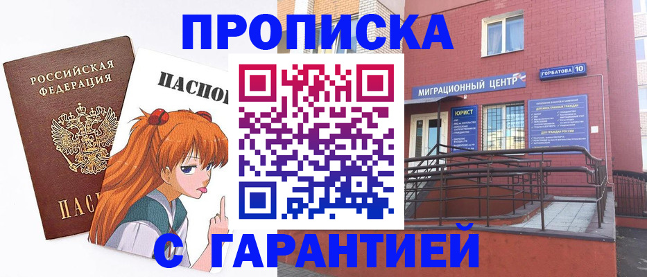 форма 3 в ЕАО