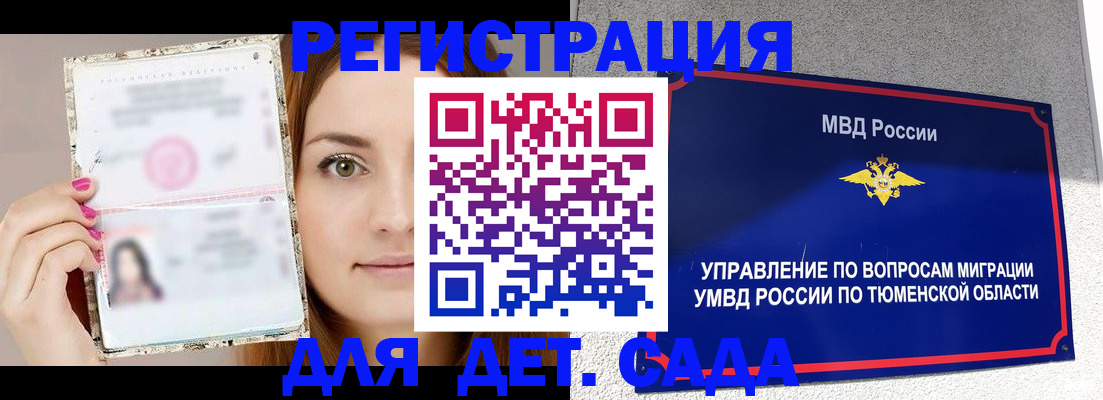 форма 3 в ЕАО